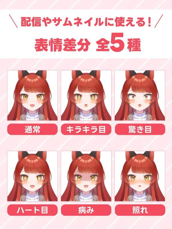 Pixiv 60mai 3322006 - Image 754