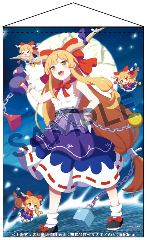 Pixiv 60mai 3322006 - Image 783