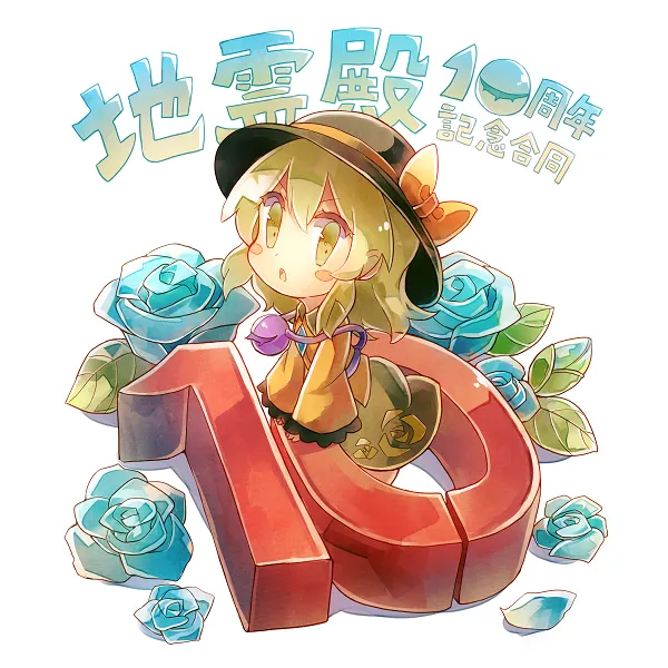 Pixiv 60mai 3322006 - Image 82