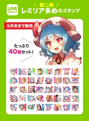 Pixiv 60mai 3322006 - Page 169