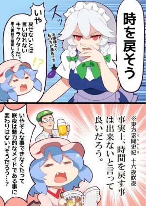 Pixiv 60mai 3322006 - Page 221