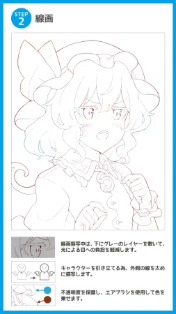 Pixiv 60mai 3322006 - Page 246