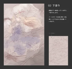 Pixiv 60mai 3322006 - Page 30