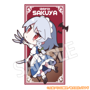 Pixiv 60mai 3322006 - Page 308