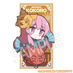 Pixiv 60mai 3322006 - Page 313