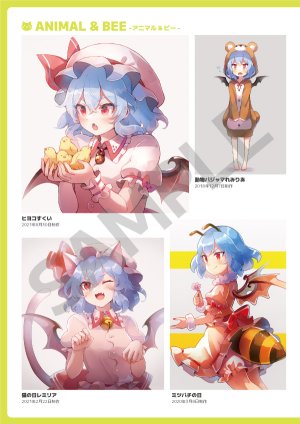 Pixiv 60mai 3322006 - Page 367