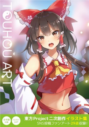 Pixiv 60mai 3322006 - Page 423