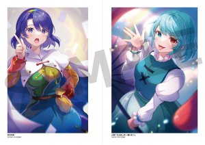 Pixiv 60mai 3322006 - Page 424