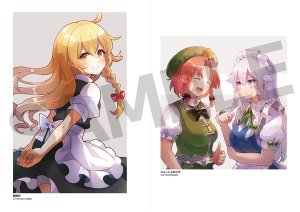 Pixiv 60mai 3322006 - Page 425