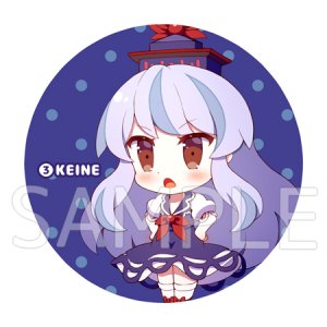 Pixiv 60mai 3322006 - Page 454