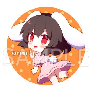 Pixiv 60mai 3322006 - Page 467