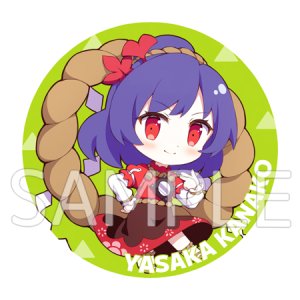 Pixiv 60mai 3322006 - Page 520