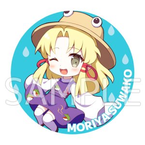 Pixiv 60mai 3322006 - Page 521