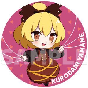 Pixiv 60mai 3322006 - Page 578