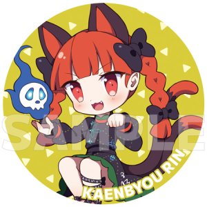 Pixiv 60mai 3322006 - Page 583