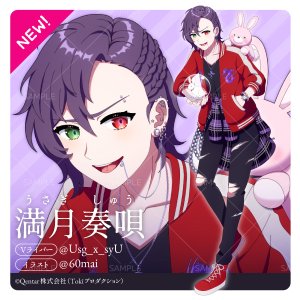 Pixiv 60mai 3322006 - Page 589