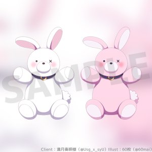 Pixiv 60mai 3322006 - Page 609