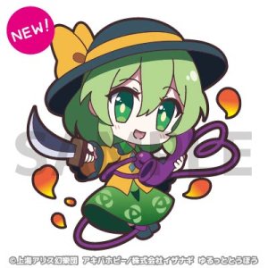 Pixiv 60mai 3322006 - Page 653