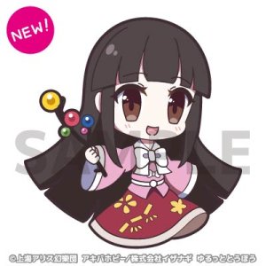 Pixiv 60mai 3322006 - Page 657