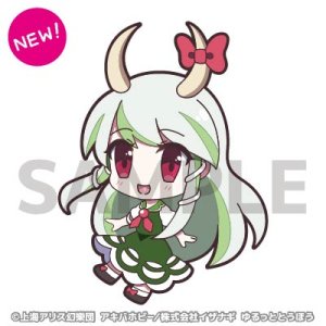 Pixiv 60mai 3322006 - Page 663