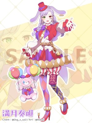 Pixiv 60mai 3322006 - Page 671