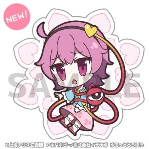 Pixiv 60mai 3322006 - Page 683