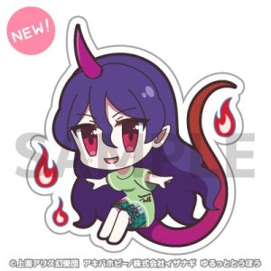 Pixiv 60mai 3322006 - Page 689