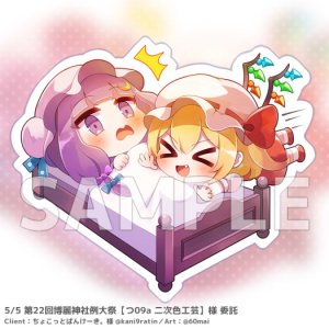 Pixiv 60mai 3322006 - Page 695