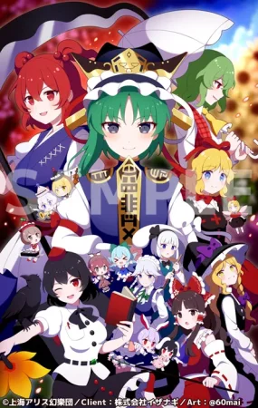 Pixiv 60mai 3322006 - Page 701