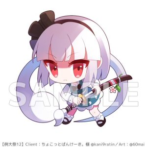 Pixiv 60mai 3322006 - Page 727