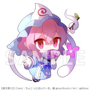 Pixiv 60mai 3322006 - Page 728