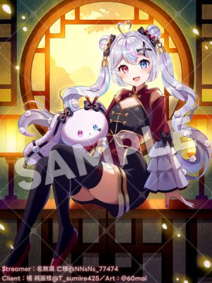 Pixiv 60mai 3322006 - Page 761