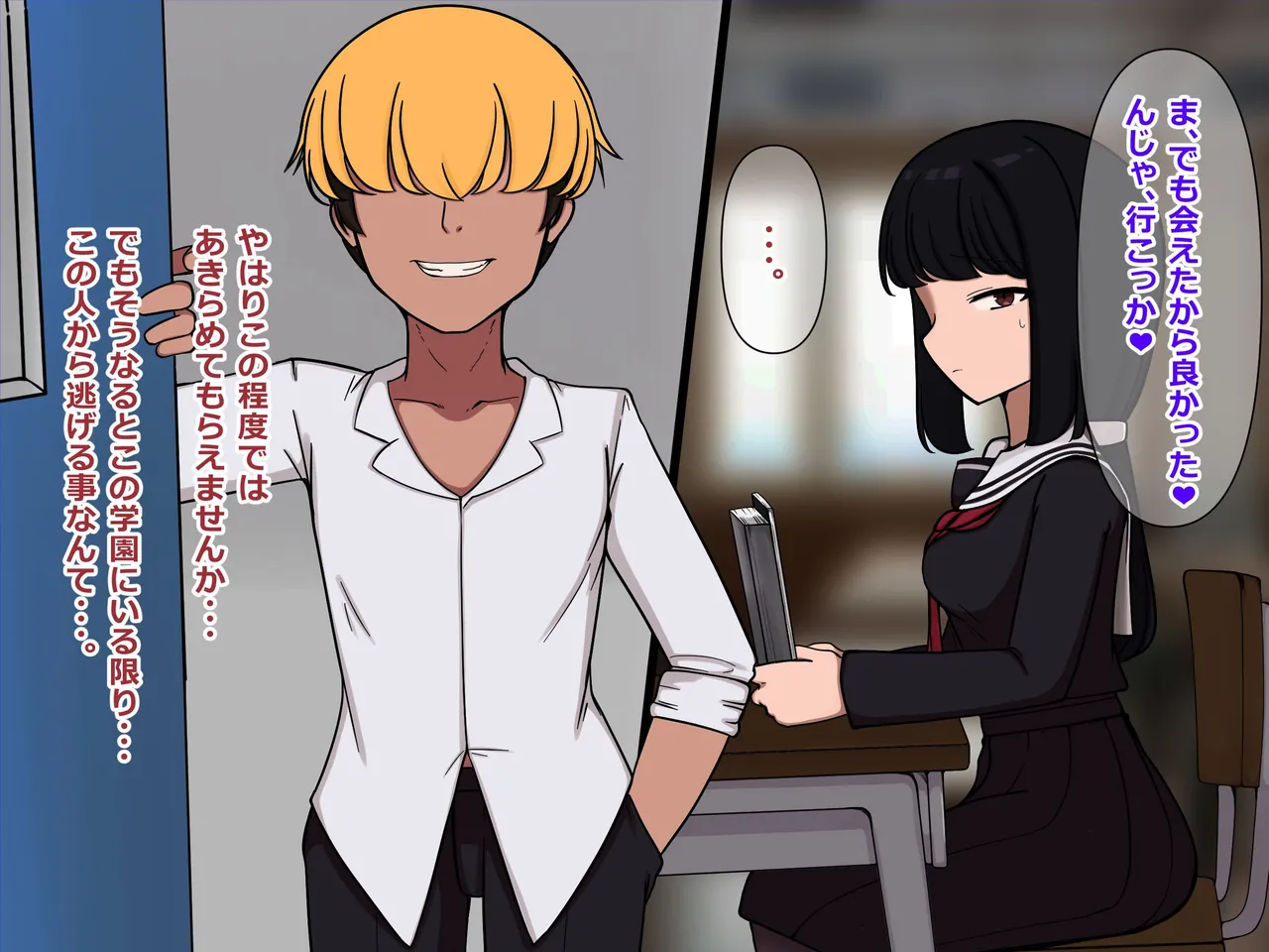 Pixiv 重厚長太産業 63501939 20232024 - Image 5