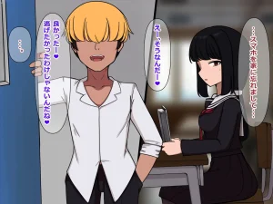 Pixiv 重厚長太産業 63501939 20232024 - Page 4