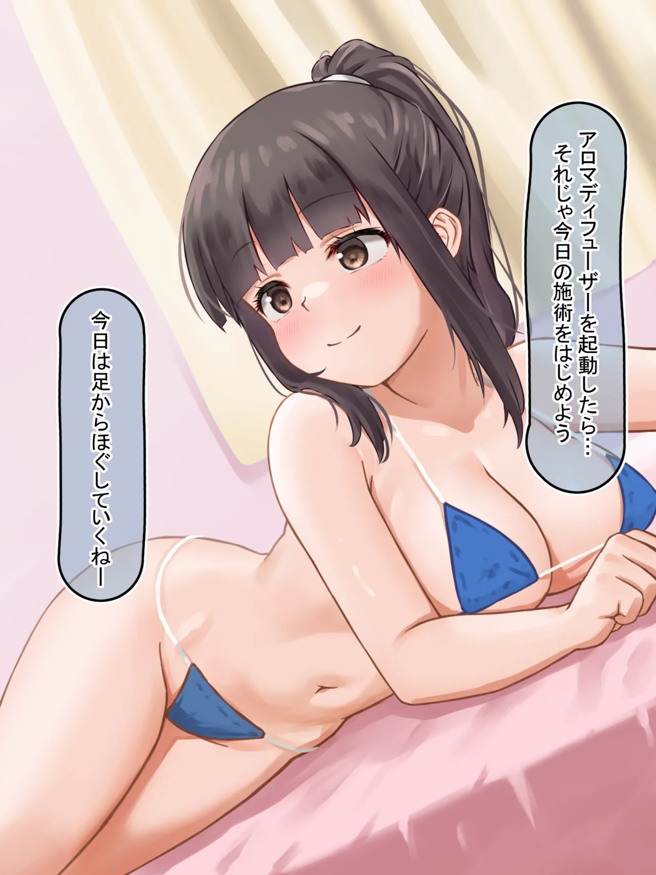 Pixiv 猫滝 64961797 - Image 1