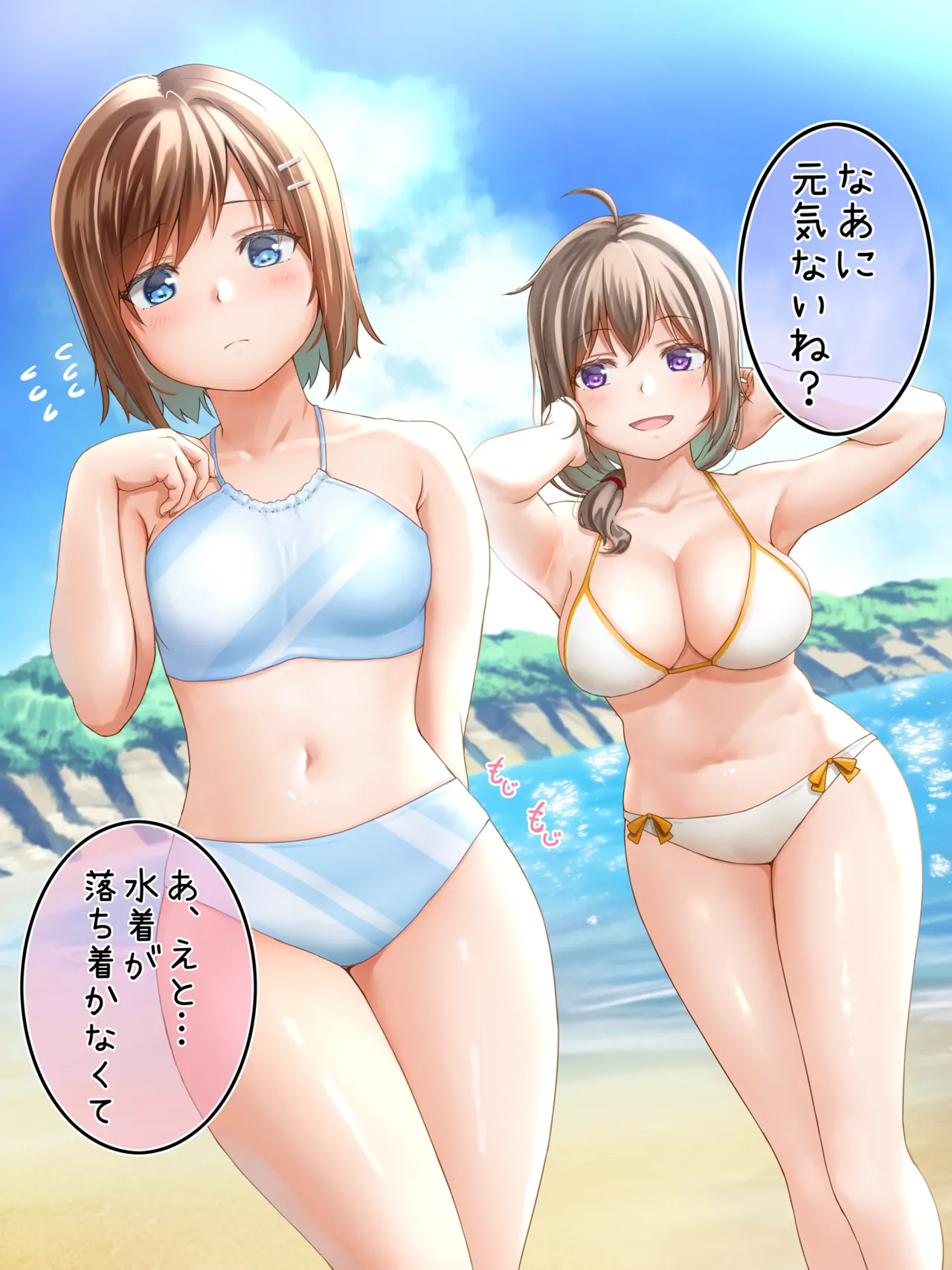 Pixiv 猫滝 64961797 - Image 105