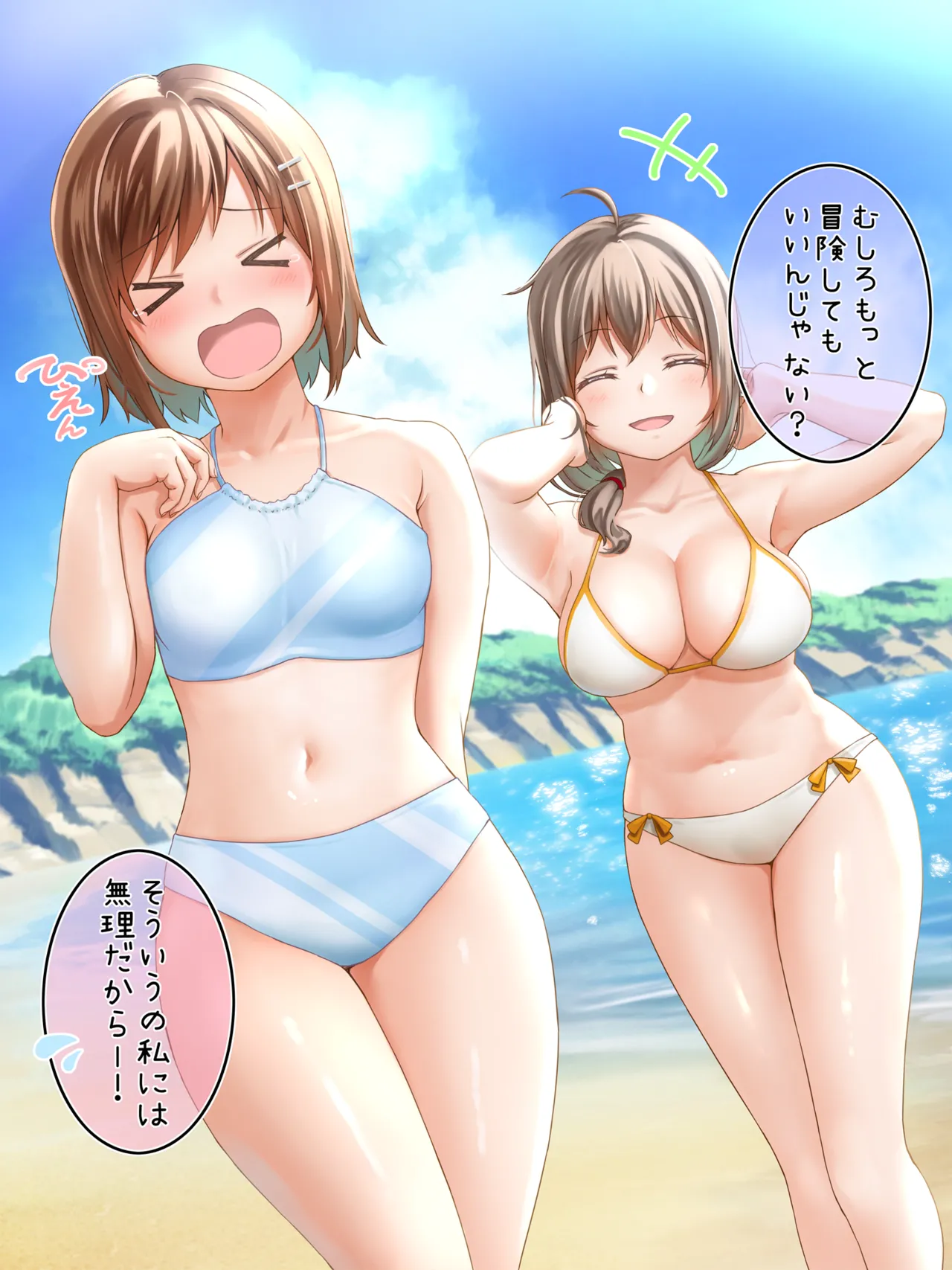 Pixiv 猫滝 64961797 - Image 107