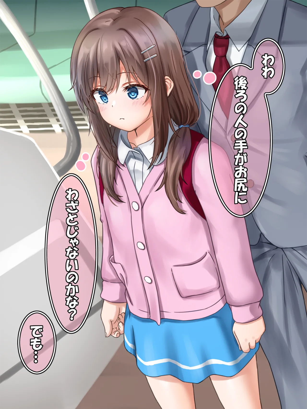 Pixiv 猫滝 64961797 - Image 65