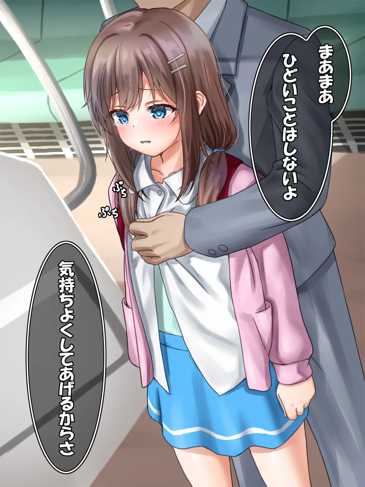Pixiv 猫滝 64961797 - Image 67