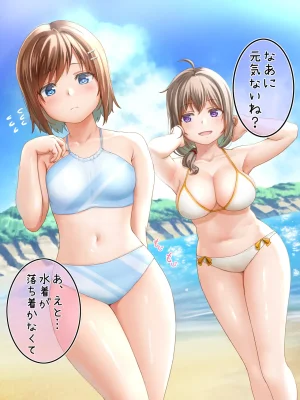 Pixiv 猫滝 64961797 - Page 105