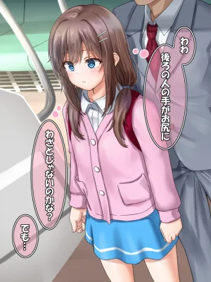 Pixiv 猫滝 64961797 - Page 65