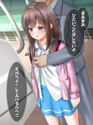 Pixiv 猫滝 64961797 - Page 67