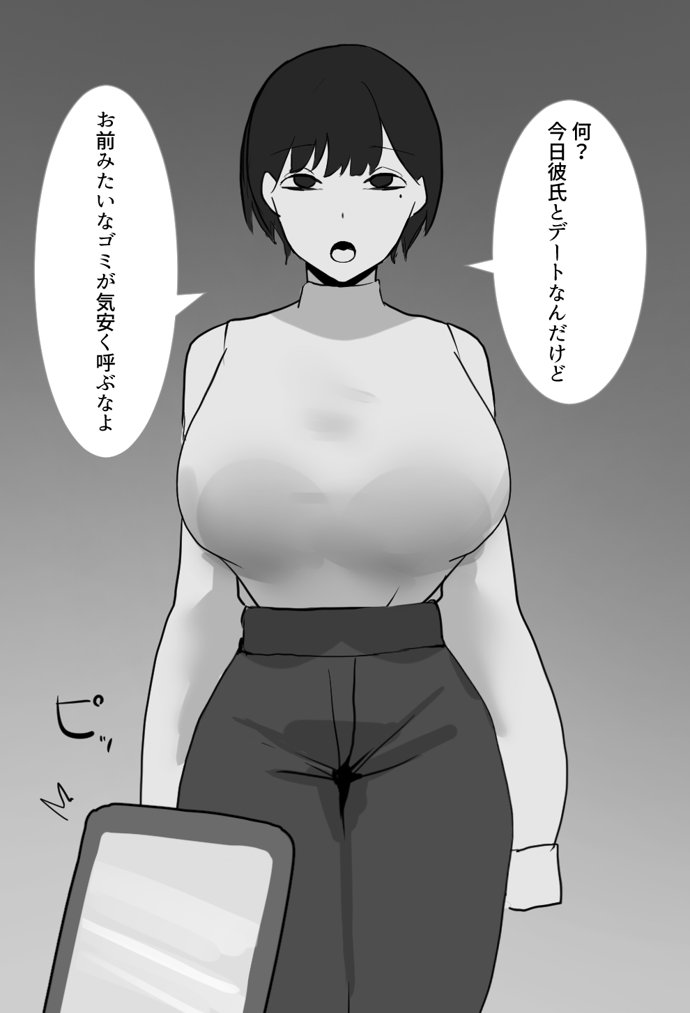 Pixiv 黒意くろ 65081132 - Image 37