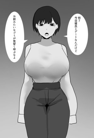 Pixiv 黒意くろ 65081132 - Page 36