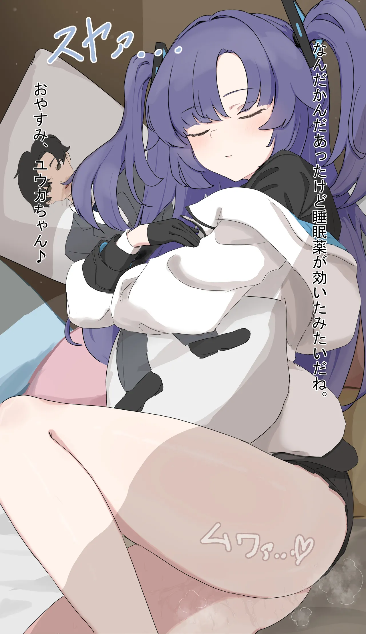 Pixiv クラ65560749 - Image 116