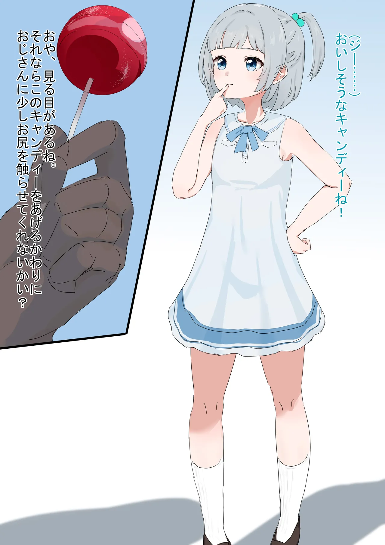 Pixiv クラ65560749 - Image 128