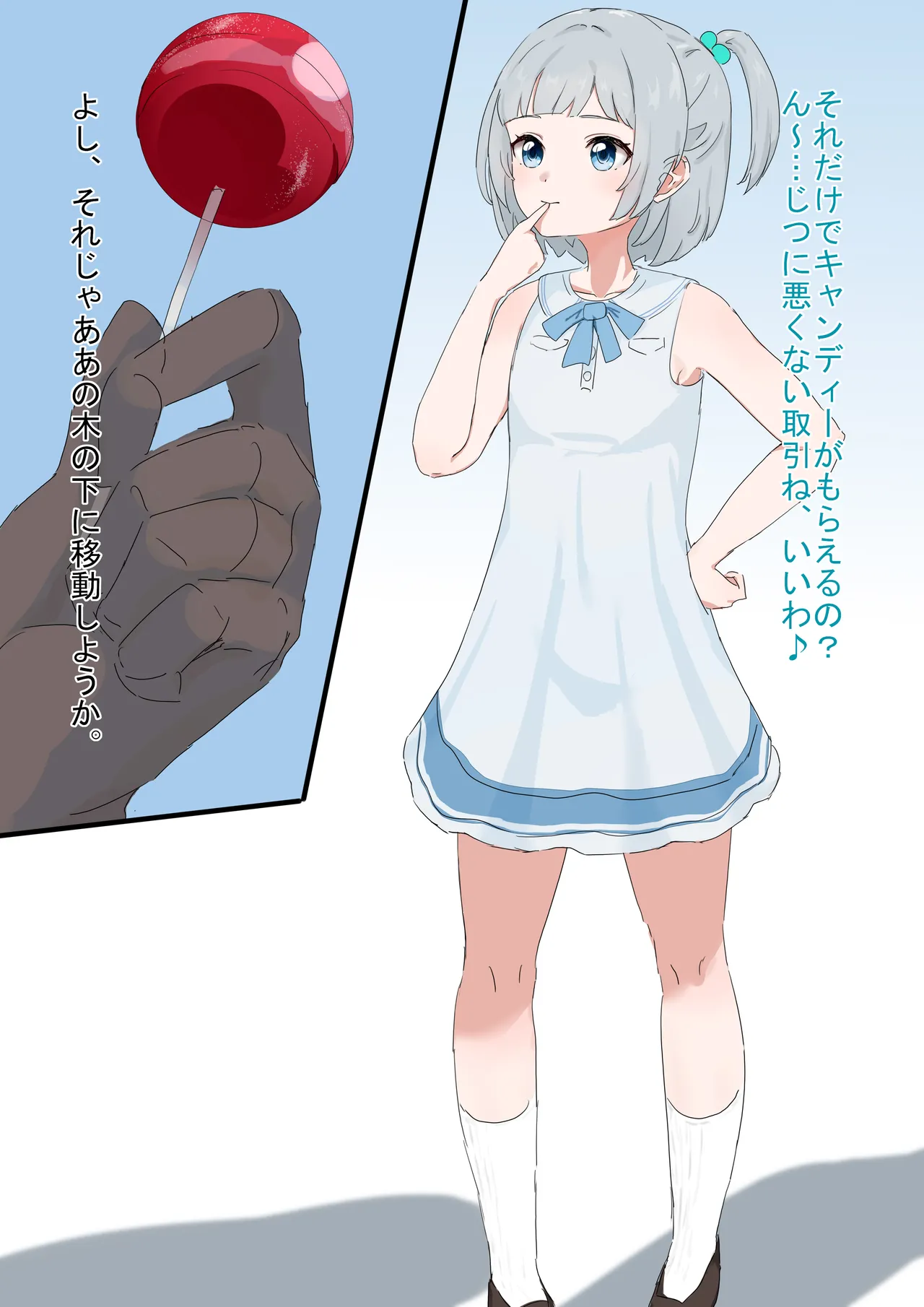 Pixiv クラ65560749 - Image 129