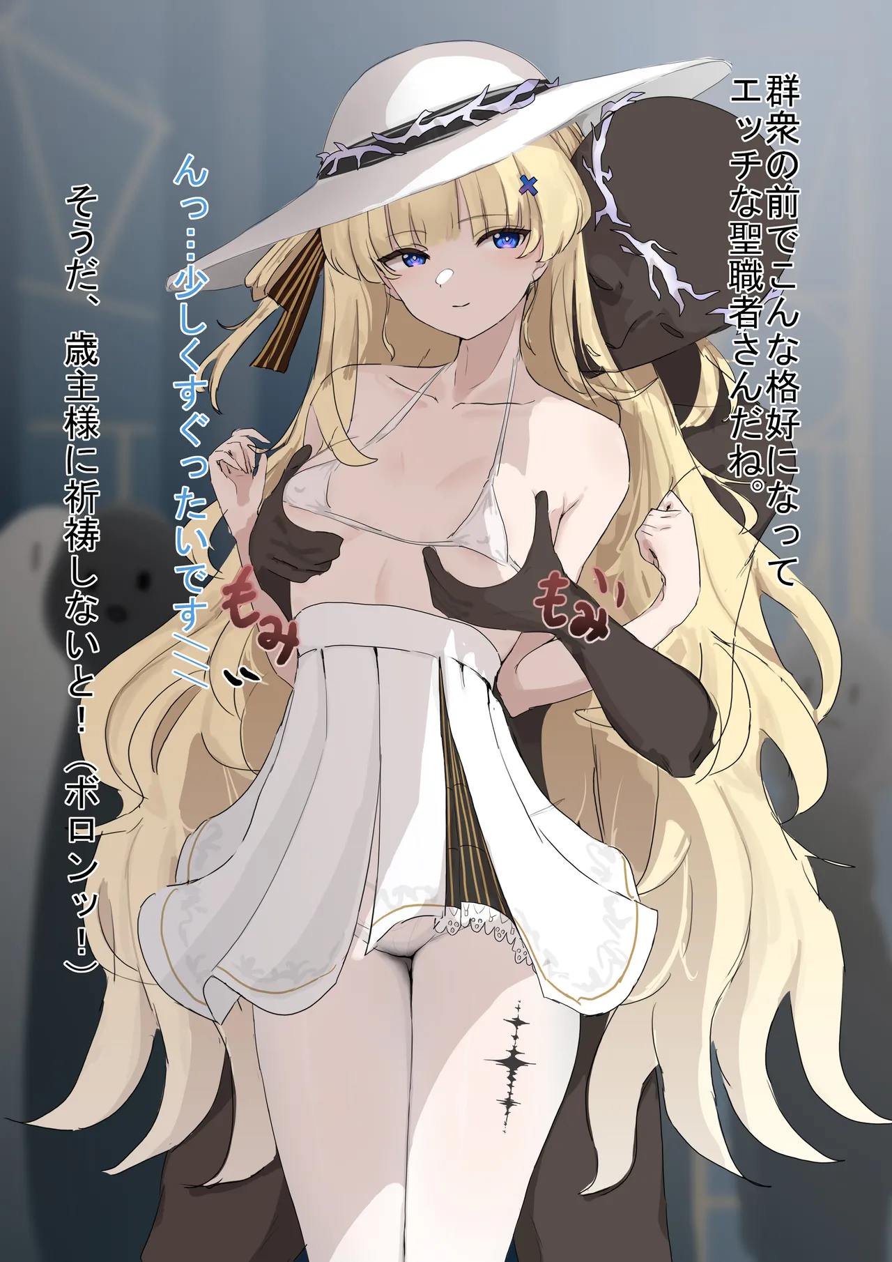 Pixiv クラ65560749 - Image 136