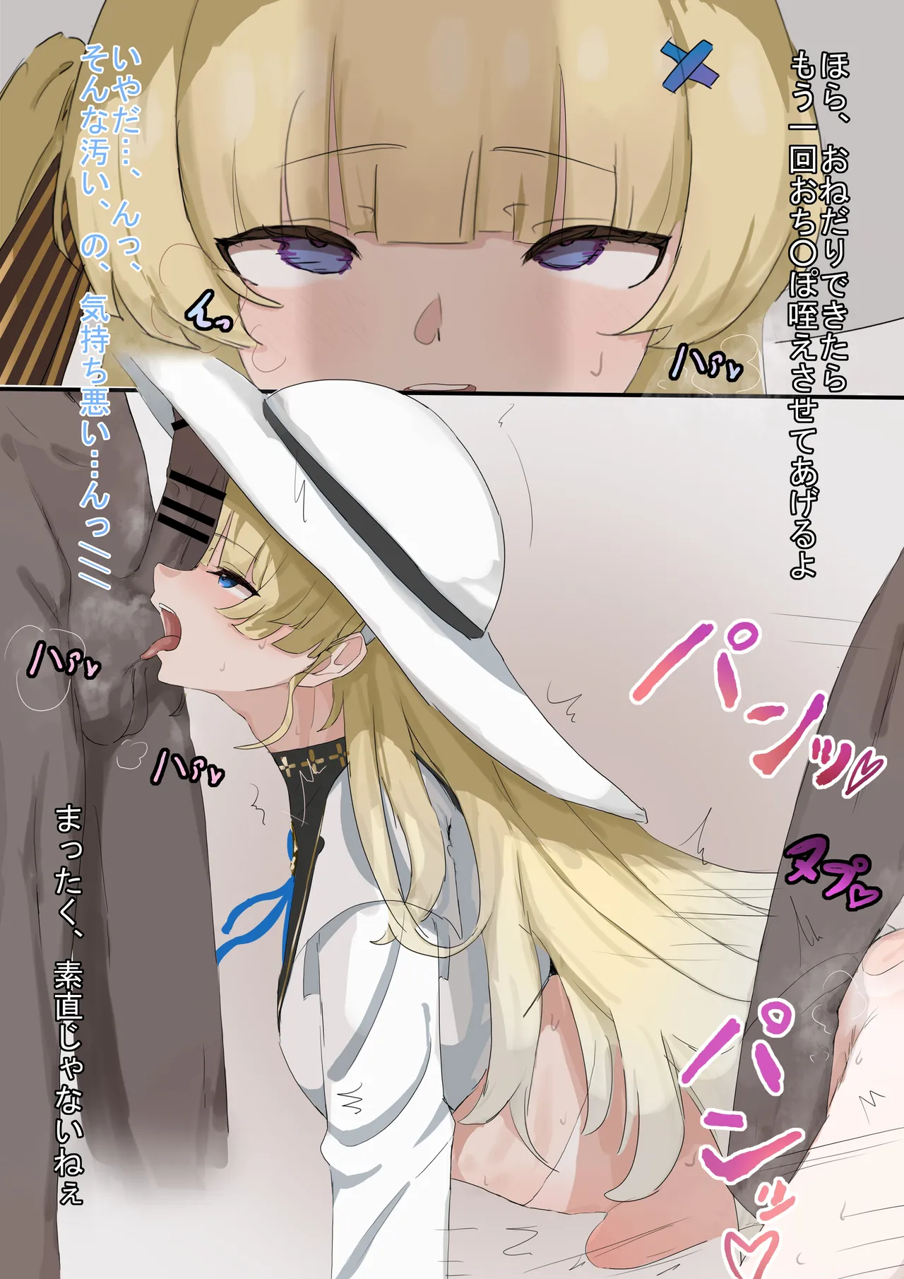 Pixiv クラ65560749 - Image 144