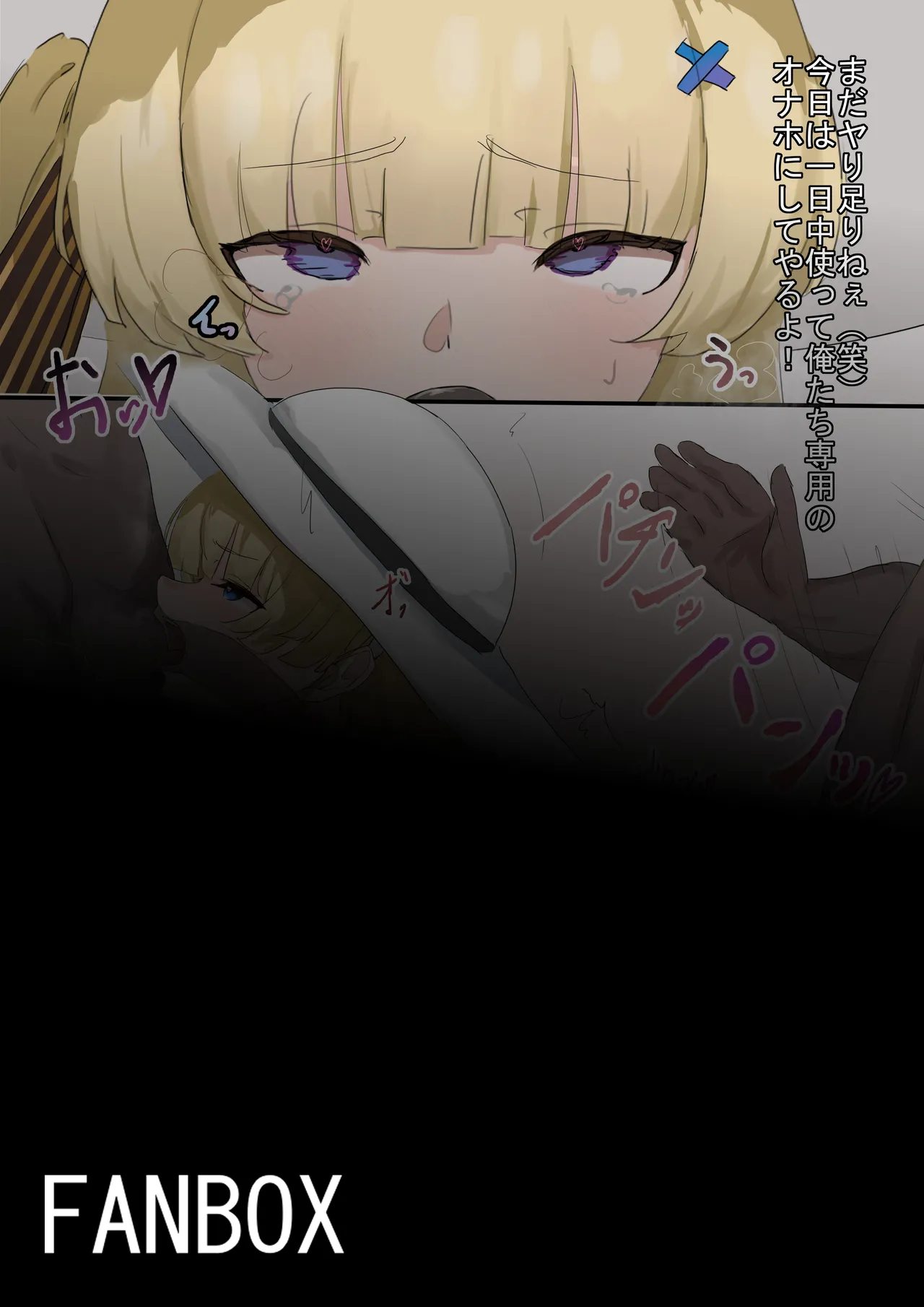 Pixiv クラ65560749 - Image 145